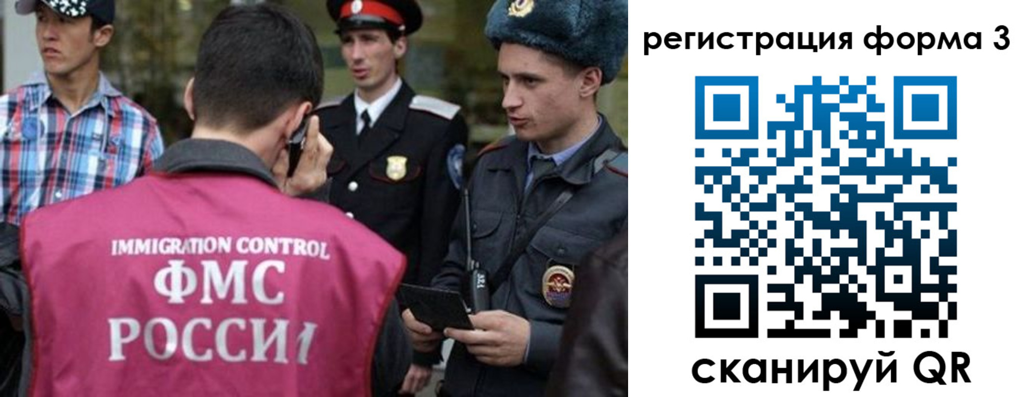 прописка паспорт в Владимирской области