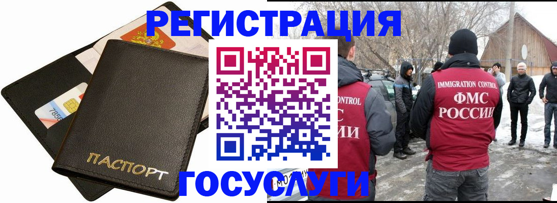 регистрация для дет. сада в Владимирской области